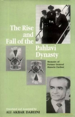 The Rise And Fall Of The Pahlavi Dynasty: Memoirs Of Former General Husein Fardust: Memoirs of Former General Hussein Fardust - Hussein Fardust [KSIĄŻKA]