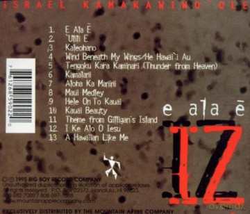Israel Kamakawiwo\'ole: E Ala E [CD]