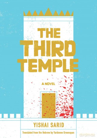 The Third Temple - Yishai Sarid [KSIĄŻKA]