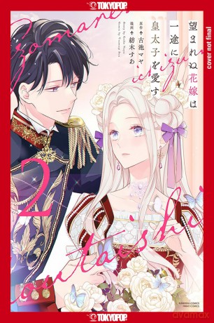 The Unwanted Bride Loves the Crown Prince With All Her Heart, Volume 2: Unflipped Manga - Maya Koike [KOMIKS]
