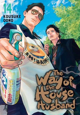 The Way of the Househusband, Vol. 14: Volume 14 - Kousuke Oono [KOMIKS]
