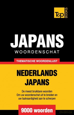 Thematische woordenschat Nederlands-Japans - 9000 woorden: 84 - Andrey Taranov [KSIĄŻKA]