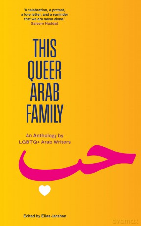 This Queer Arab Family: An Anthology by LGBTQ+ Arab Writers - Elias Jahshan [KSIĄŻKA]