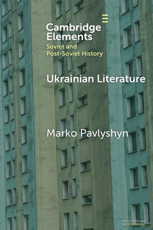 Ukrainian Literature: A Wartime Guide for Anglophone Readers - Marko Pavlyshyn [KSIĄŻKA]