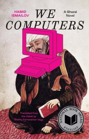 We Computers: A Ghazal Novel - Hamid Ismailov [KSIĄŻKA]