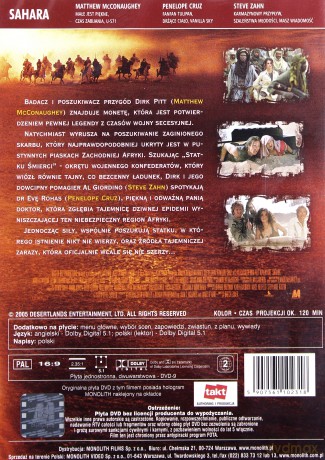 Sahara [DVD]