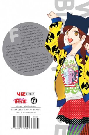 Wolf Girl and Black Prince, Vol. 15: Volume 15 - Ayuko Hatta [KOMIKS]