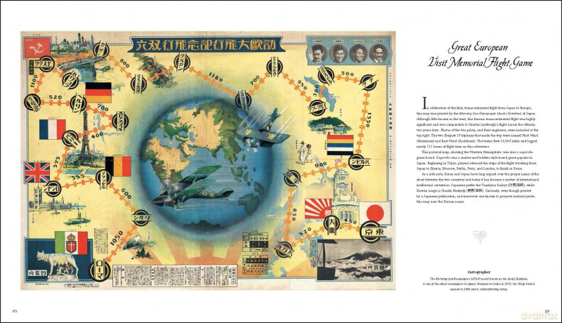 World Maps: A Journey Back in Time - Kevin J. Brown [KSIĄŻKA]