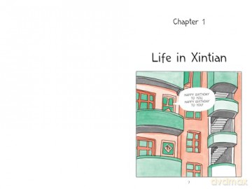 Yellow Singing Sail: A Memoir of an Only Child in China - Yinfan Huang [KSIĄŻKA]