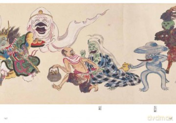 Yokai Manga 1 - Parade of Monstrous Creatures - none [KSIĄŻKA]