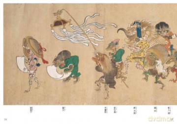 Yokai Manga 1 - Parade of Monstrous Creatures - none [KSIĄŻKA]