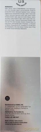 Anua - 8 Hyaluronic Acid Hydrating Gentle Foaming Cleanser - 150 ml