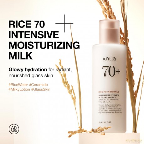 Anua - Rice 70 Intensive Moisturizing Milk - 150 ml