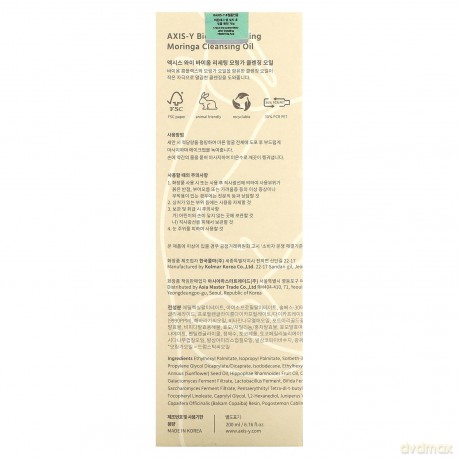 AXIS-Y - Biome Resetting Moringa Cleansing Oil - 200 ml