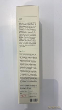 AXIS-Y - Sunday Morning Refreshing Cleansing Foam - 120 ml