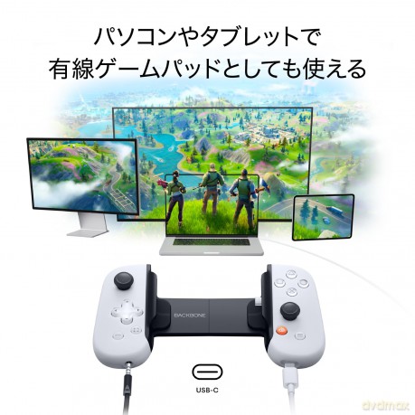 Backbone - One Mobile Gaming Controller for Android - PlayStation Edition