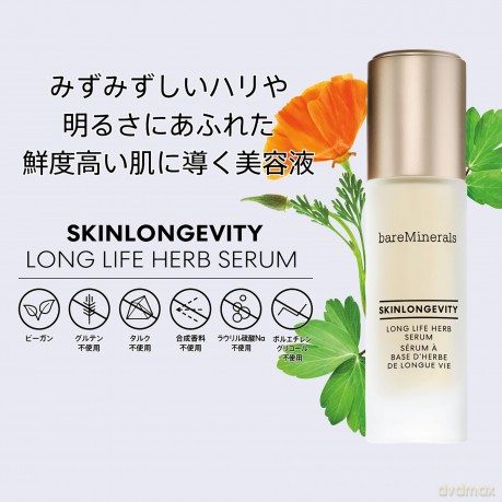 bareMinerals - Skinlongevity Herb Serum - 50 ml