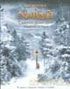 Opowieści Z Narnii. Tajemnice Starej Szafy. Przewodnik Po Narnii - E.J. Kirk [KSIĄŻKA]