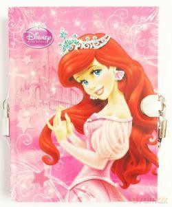 Pamiętnik Na Kłódkę Princess [SZKOŁA]