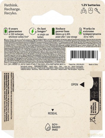 GP - ReCyko Rechargeable Battery, Size AA, 2100 mAh, 4-pack