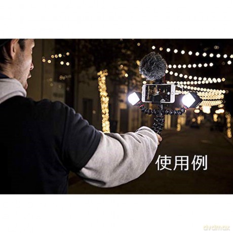Joby - Gorillapod Mobile Rig