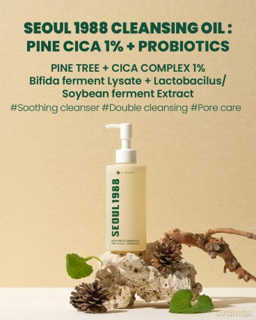KSECRET - SEOUL 1988 Cleansing Oil - Pine Cica 1% + Probiotics - 200 ml