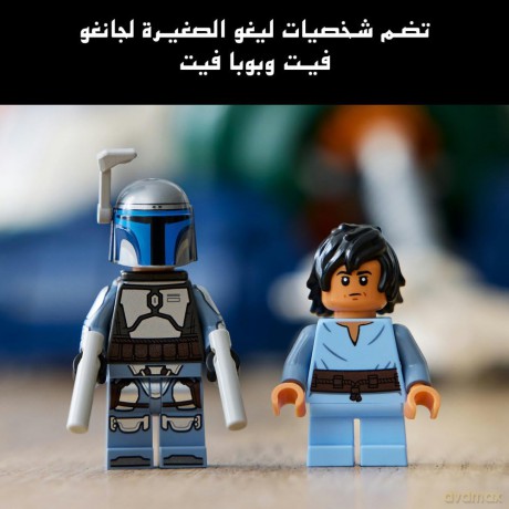 LEGO - Star Wars TM - Jango Fett's Firespray-Class Starship (75409)