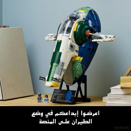 LEGO - Star Wars TM - Jango Fett's Firespray-Class Starship (75409)