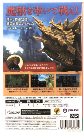 The Dragoness: Command of the Flame (Multi-Language) [GRA SWITCH]