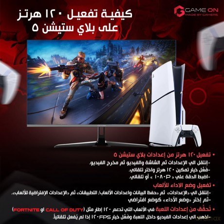 Twisted Minds - CALL OF DUTY - 27 FHD - 180HZ - BLACK