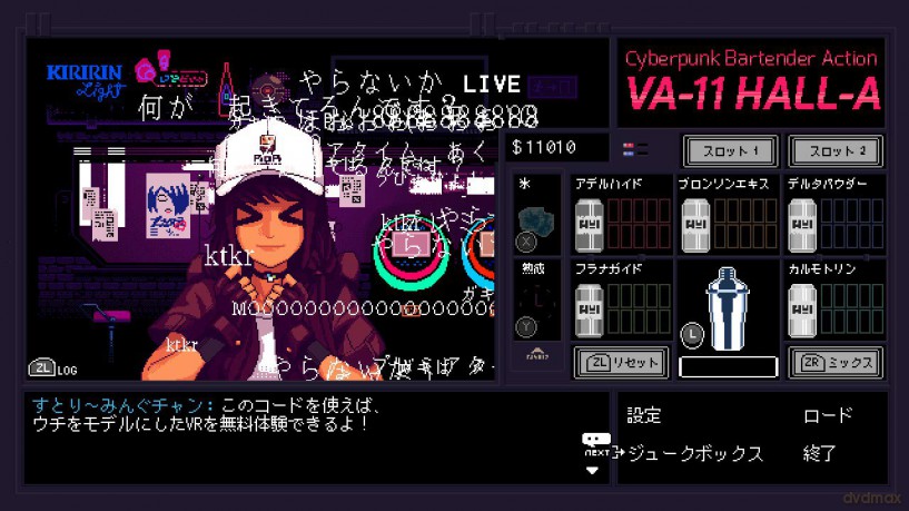 VA-11 Hall-A (Multi-Language) [GRA SWITCH]