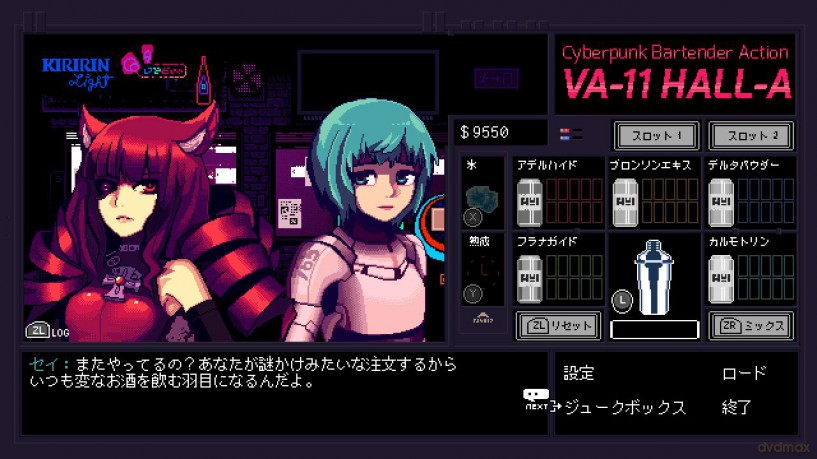 VA-11 Hall-A (Multi-Language) [GRA SWITCH]