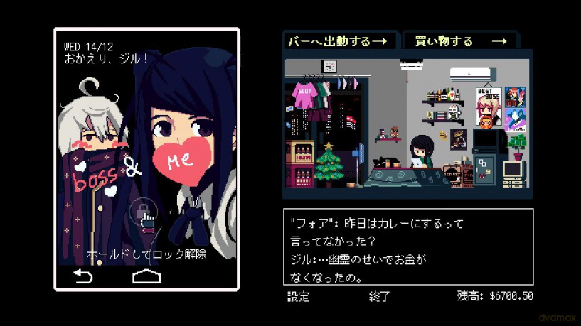 VA-11 Hall-A (Multi-Language) [GRA SWITCH]