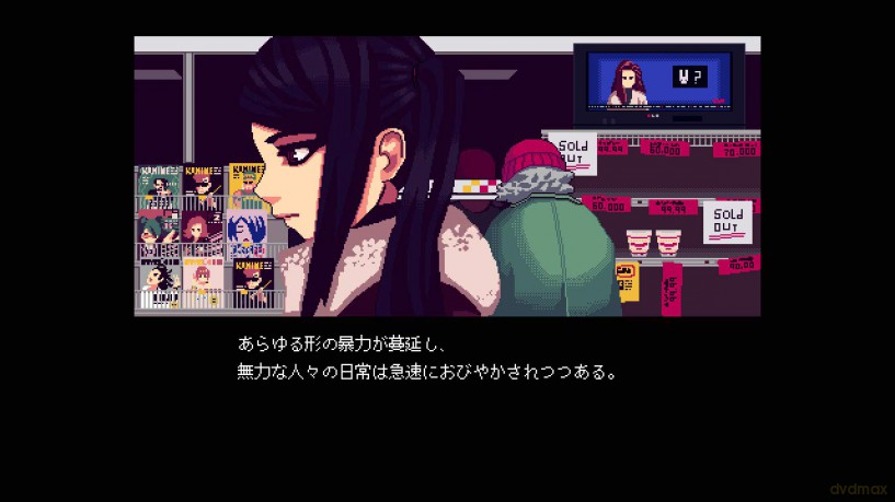 VA-11 Hall-A (Multi-Language) [GRA SWITCH]