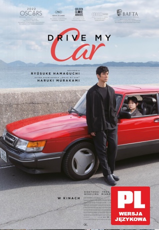 Drive My Car [DVD]