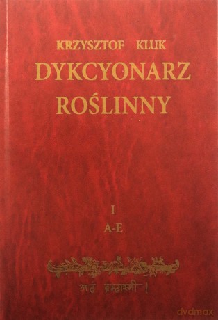 Dykcyonarz Roślinny Tom I [KSIĄŻKA]