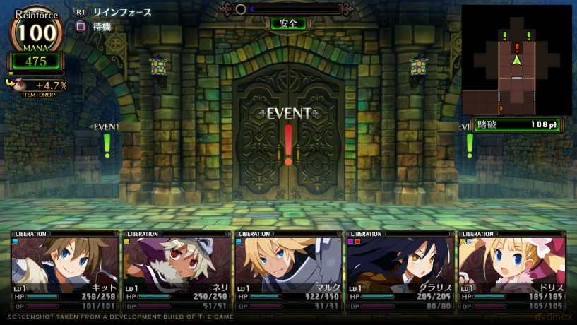 Labyrinth of Galleria: The Moon Society Standard Edition GERMAN [GRA PS4]