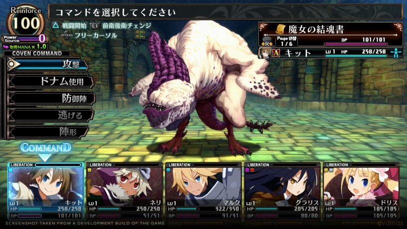 Labyrinth of Galleria: The Moon Society Standard Edition GERMAN [GRA PS4]