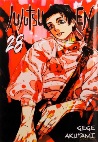 Jujutsu Kaisen (Tom 28) - Gege Akutami [KOMIKS]