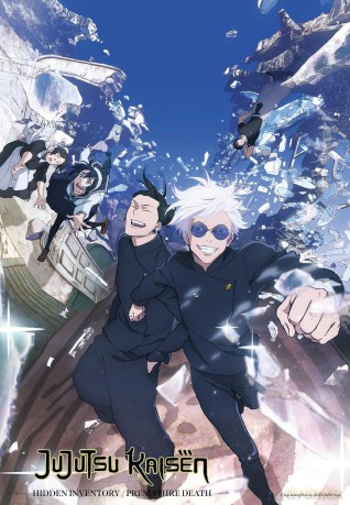 RAVENSBURGER Puzzle 2D Fandom: Jujutsu Kaisen 300 el. [PUZZLE]