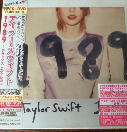 Taylor Swift: 1989 -Deluxe Edition [2CD]