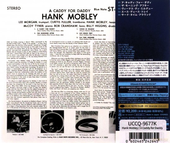 Hank Mobley: A Caddy For Daddy [CD]