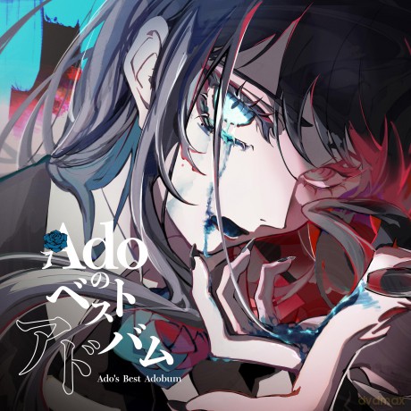 Ado: Ado S Best Adobum [2CD]