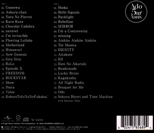 Ado: Ado S Best Adobum [2CD]
