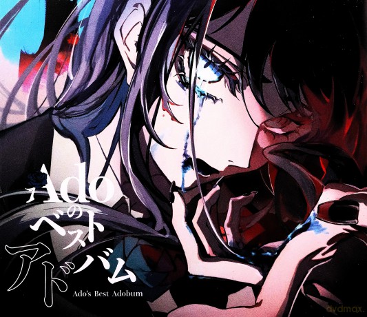 Ado: Ado S Best Adobum [2CD]