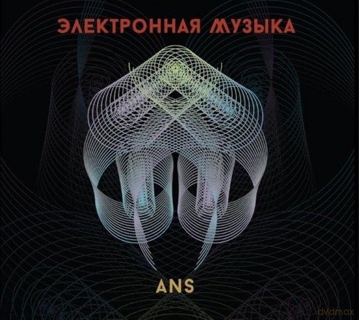 Ans Electronic Music [CD]