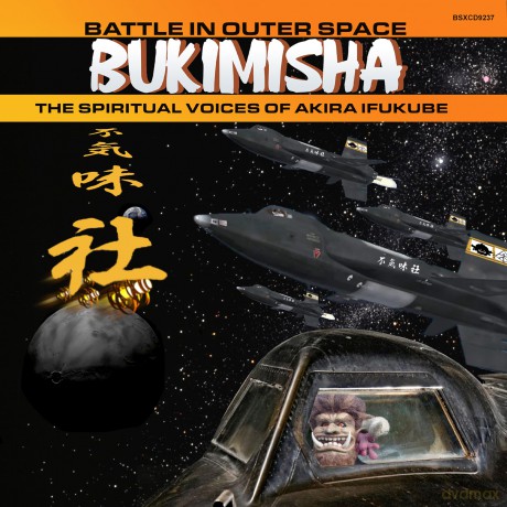 Bukimisha: Battle In Outer Space [CD]