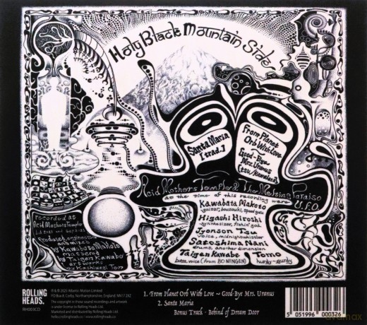 Acid Mothers Temple: Black Mountain Side [CD]