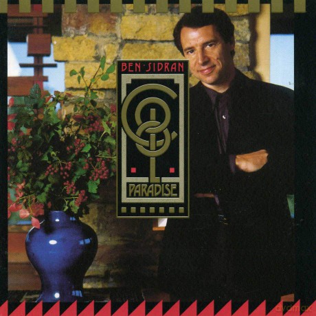 Cool Paradise [CD]