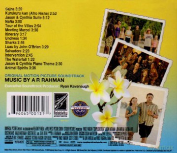 Ar Rahman: Couples Retreat [CD]